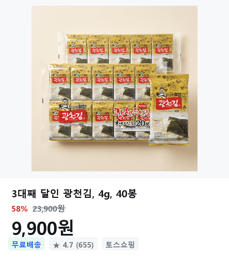 광천김 4g 40봉