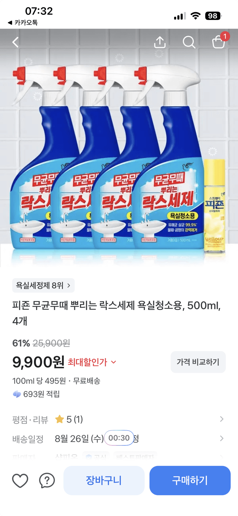 피ジー 뿌리는 락스세제 500ml 4개