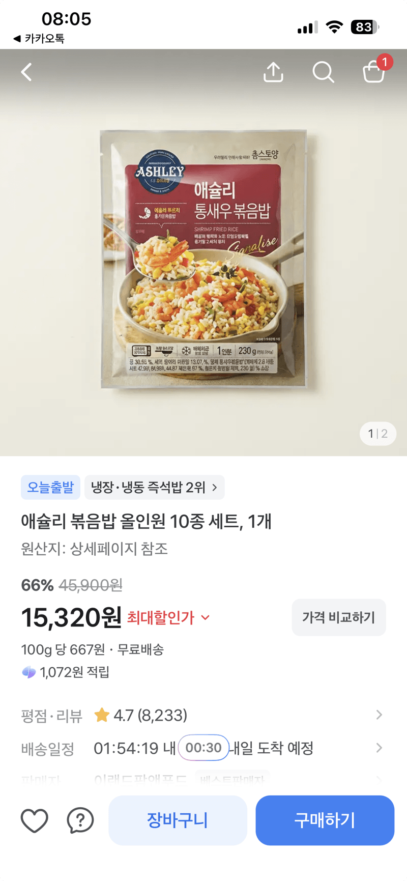 애슐리 볶음밥 올인원 10종