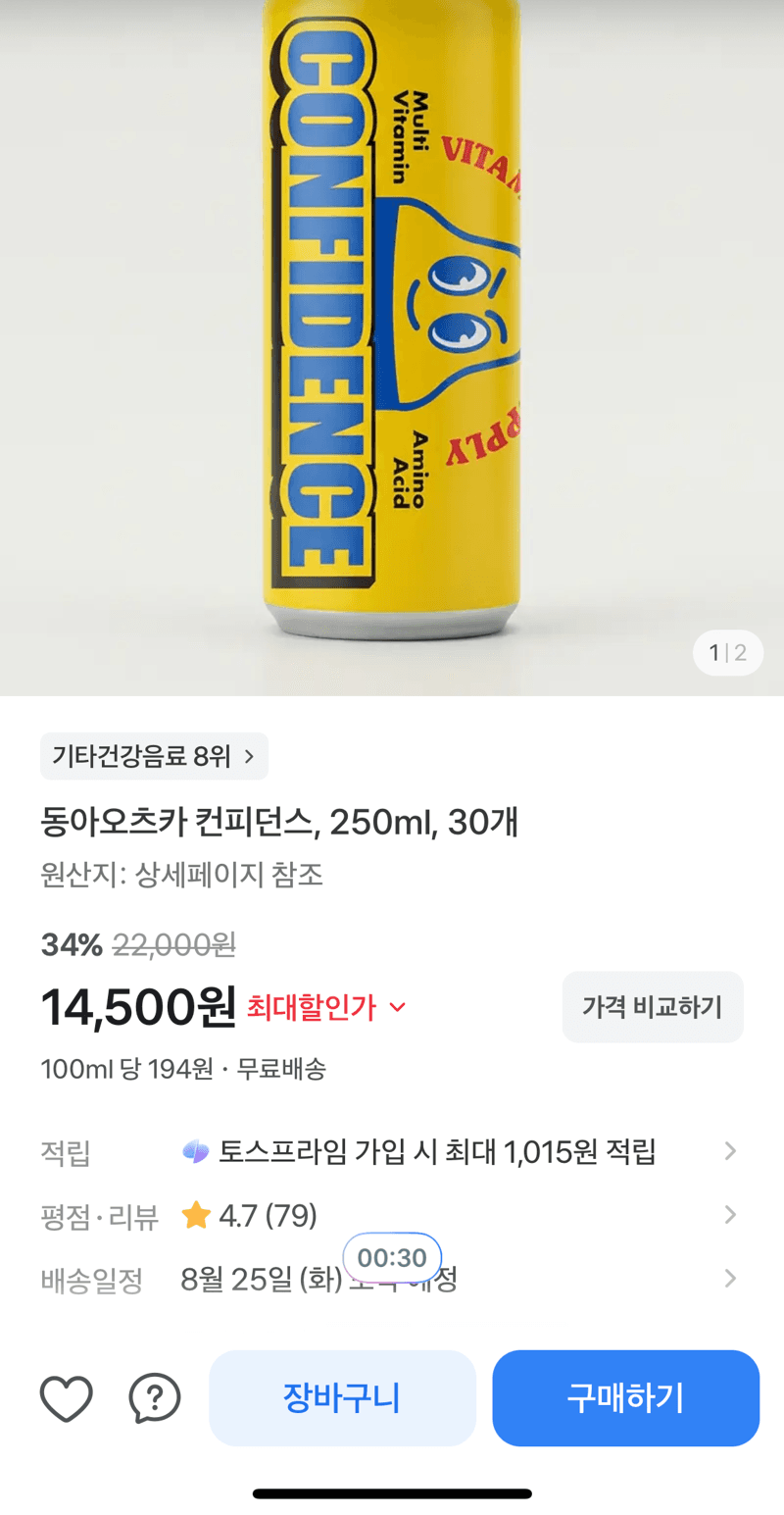 동아오츠카 컨피던스 30개