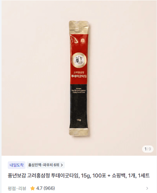 풍년보감 고려홍삼정 100포