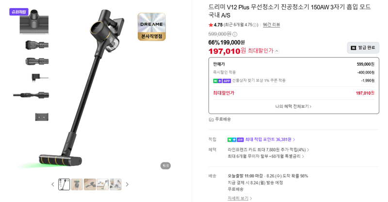 Dreame V12 Plus Cordless Vacuum 150AW