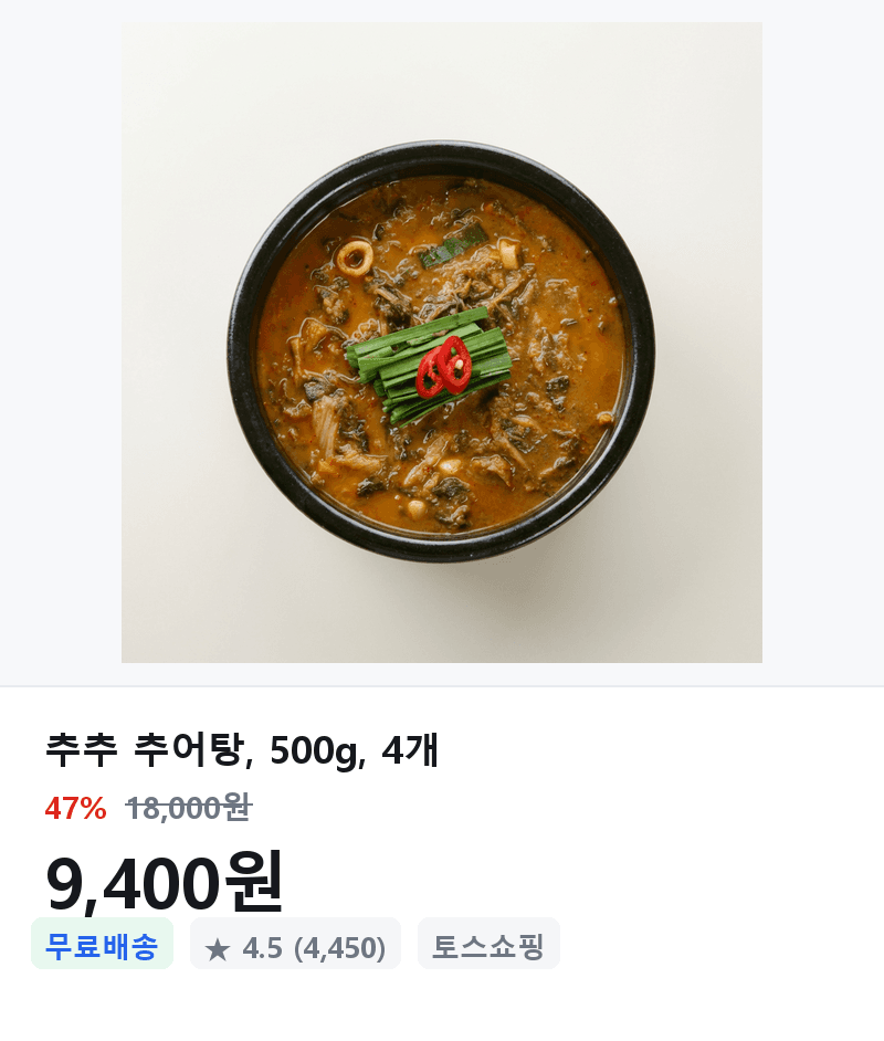 추추 추어탕 500g 4개