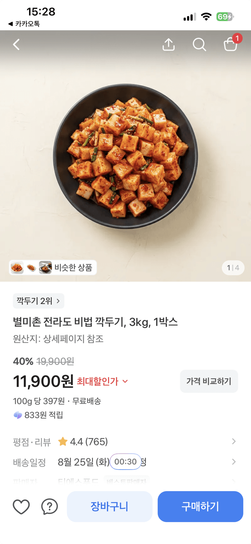 별미촌 전라도 비법 깍두기 3kg