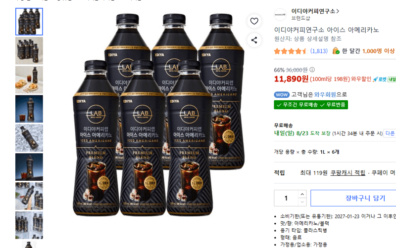 이디야커피연구소 아메리카노 1L 6개