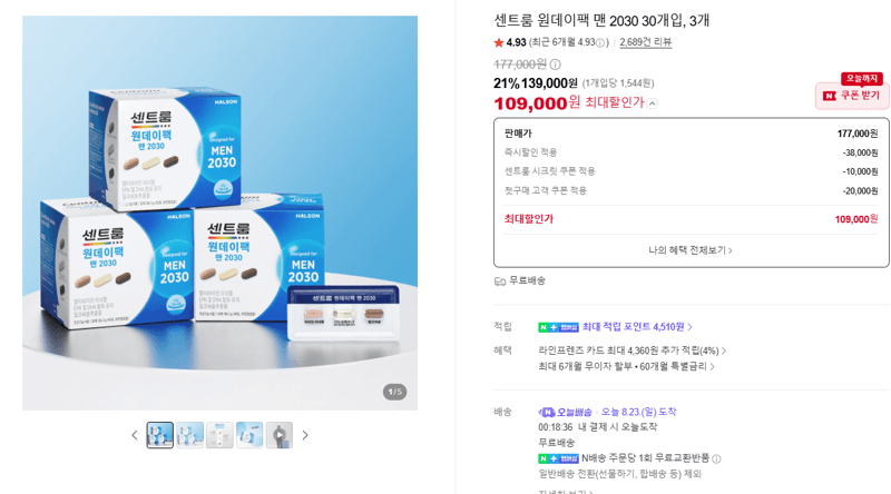 Centrum One Daily Pack Men 2030