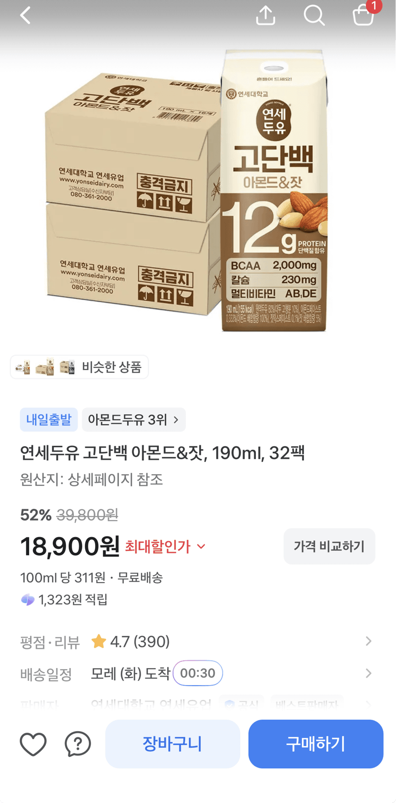연세두유 고단백 아몬드&잣 32팩