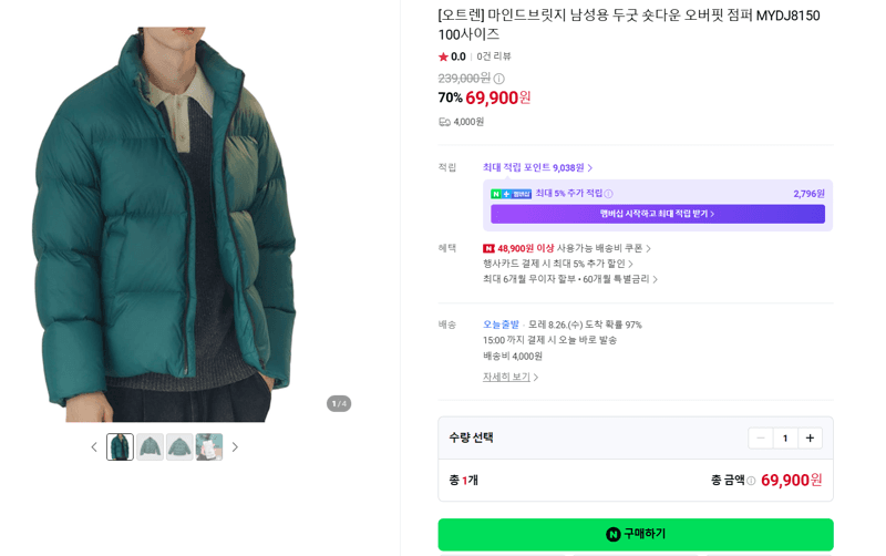 마인드브릿지 두굿 숏다운 점퍼