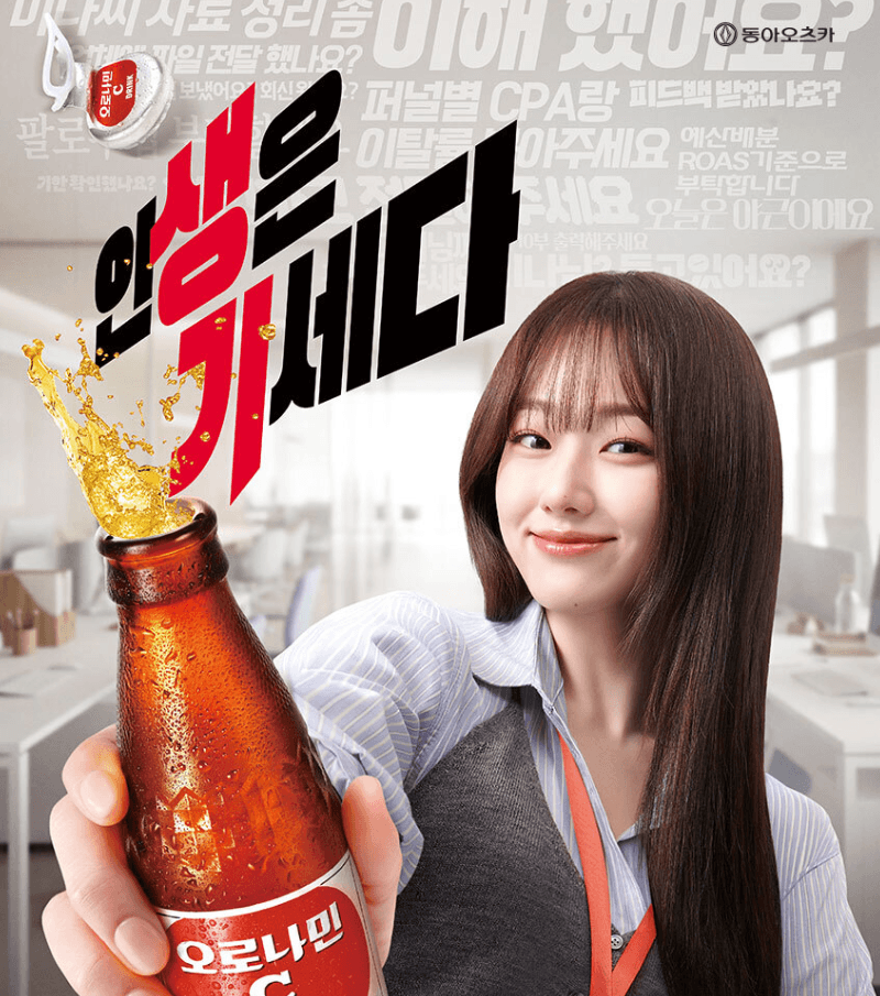 오로나민C 120ml 20개