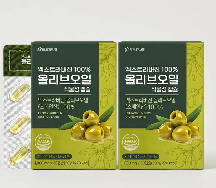 빌트루 올리브오일 캡슐 4박스