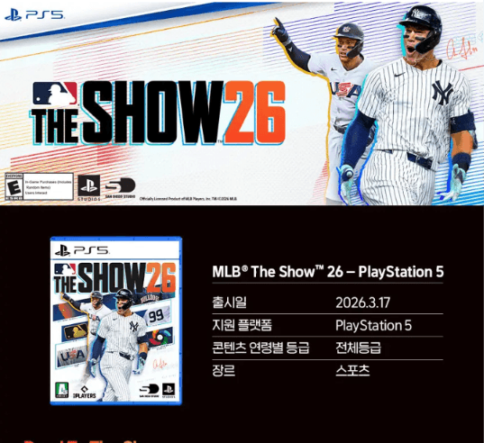 PS5 MLB The Show 26