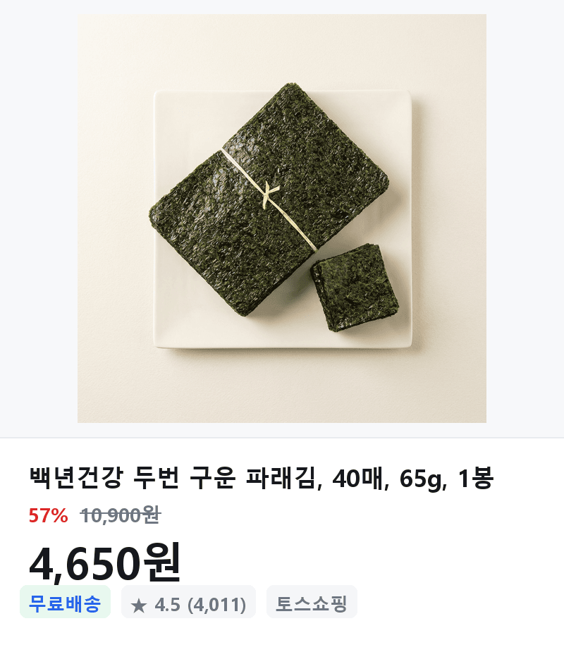 Baeknyeon Geongang Twice-Roasted Seaweed 40 Sheets