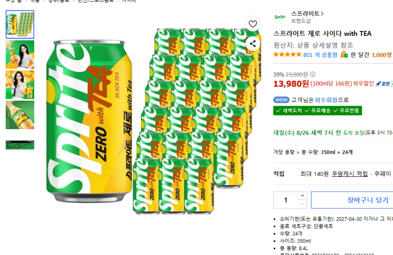 Sprite Zero Cider with TEA