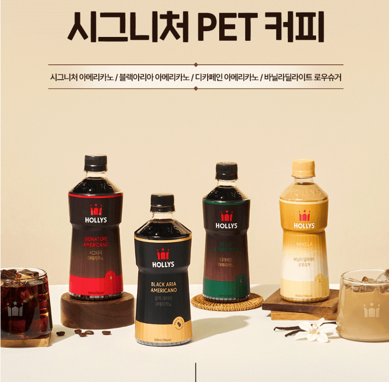 할리스 디카페인 아메리카노 24개