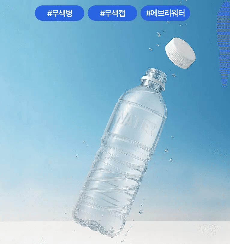 에브리워터 무라벨 2L 24개