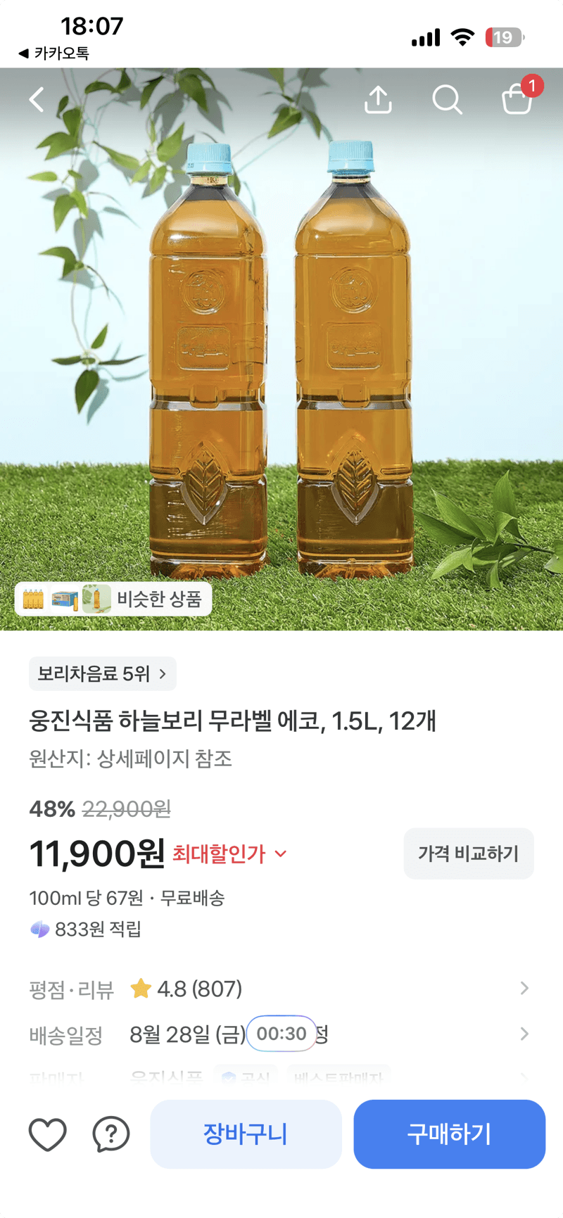웅진식품 하늘보리 1.5L 12개