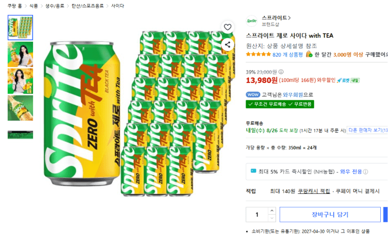 Sprite Zero Soda with TEA