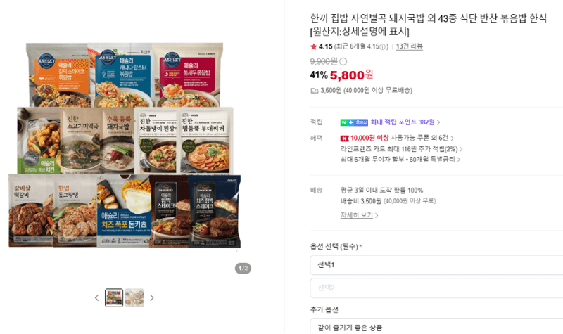 자연별곡 돼지국밥