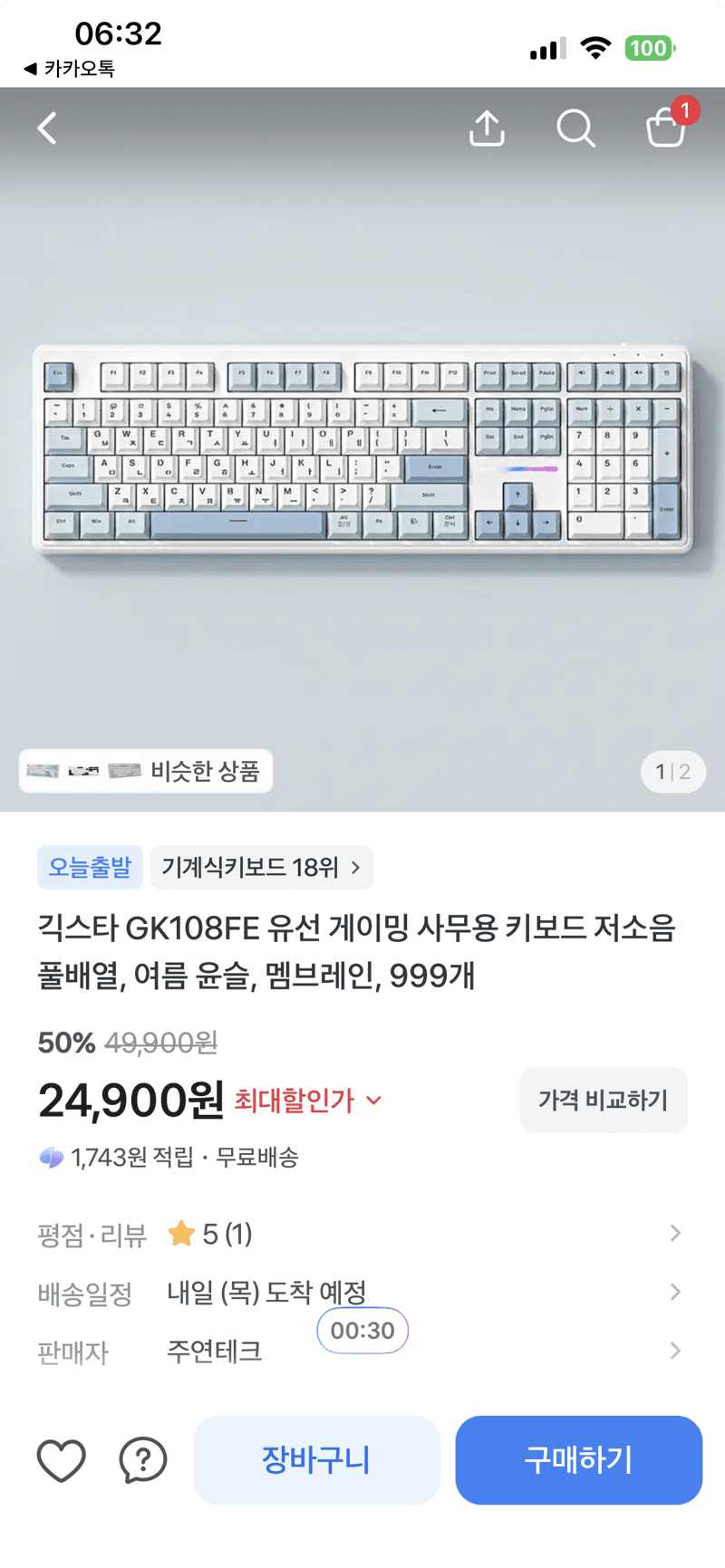 긱스타 GK108FE 키보드