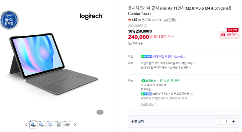 Logitech Combo Touch iPad