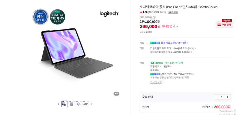 Logitech Combo Touch iPad