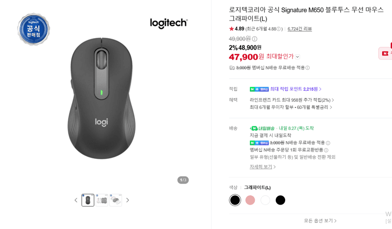 Logitech Signature M650