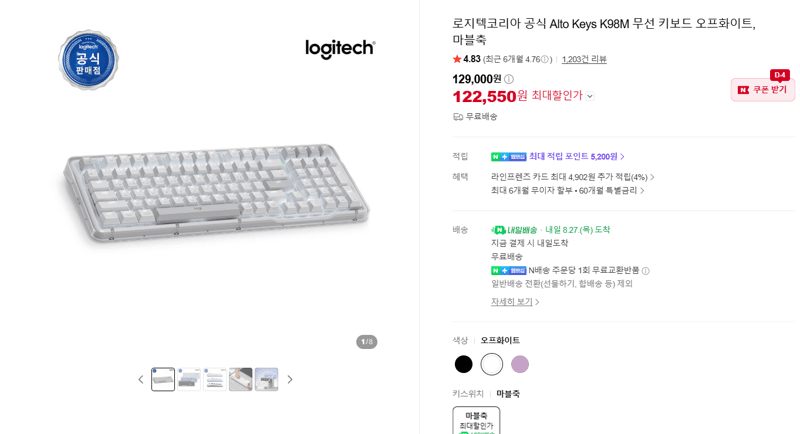 Logitech Alto Keys K98M