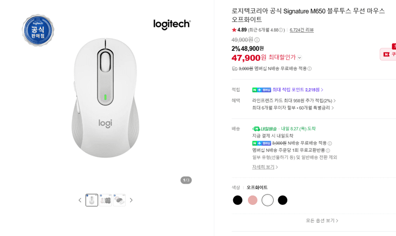 Logitech Signature M650