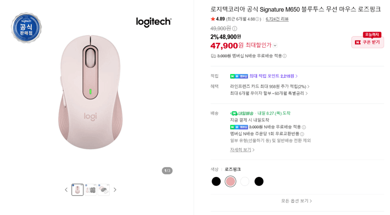 Logitech Signature M650