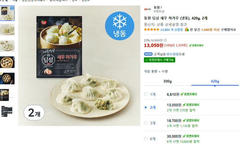 동원 새우 하가우 420g 2개