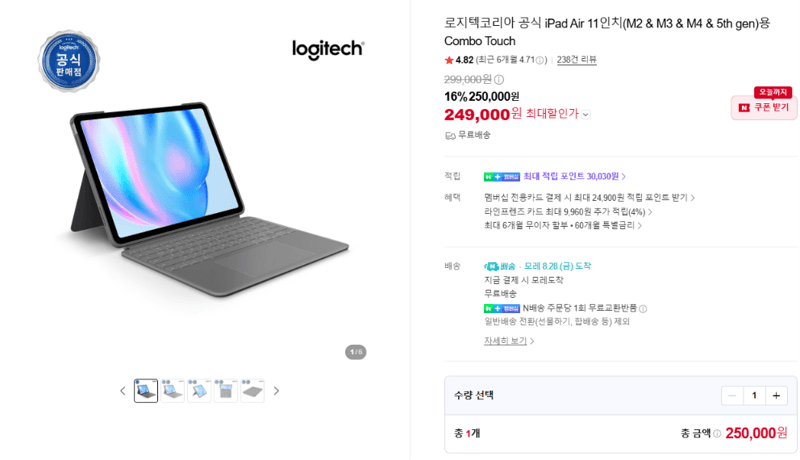 Logitech Combo Touch iPad