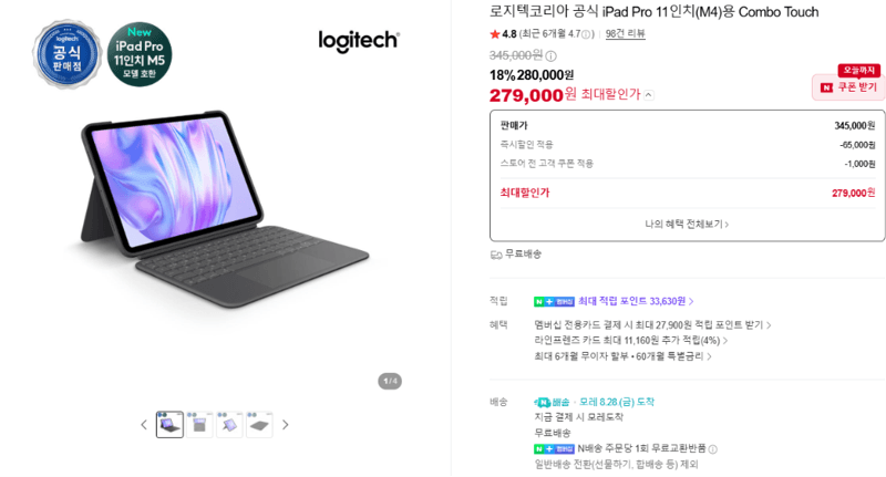 Logitech Combo Touch iPad