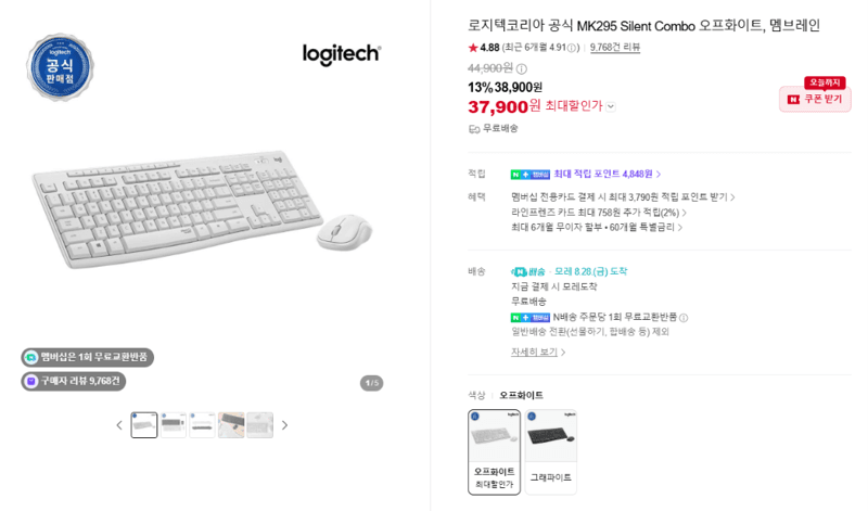 Logitech MK295 Silent Combo
