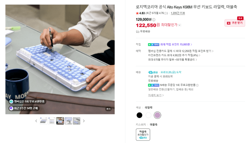 Logitech Alto Keys K98M
