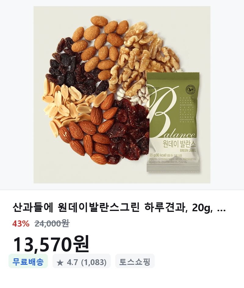 산과들에 하루견과 20g×50봉
