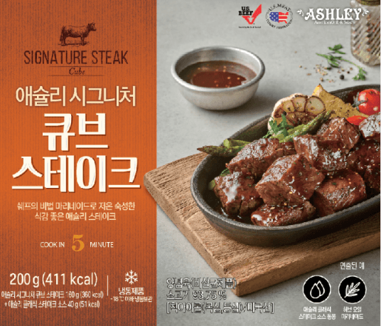 애슐리 큐브 스테이크 200g 4팩