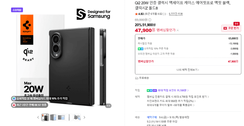 에어핏프로 맥핏 맥세이프 케이스