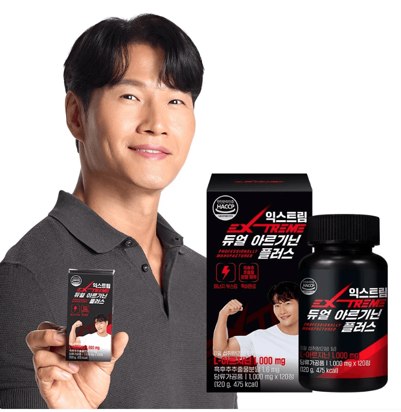익스트림 듀얼 아르기닌 플러스
