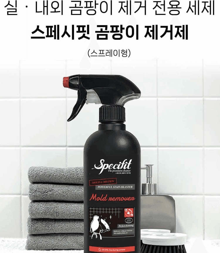 스페시핏 곰팡이 제거제 500ml