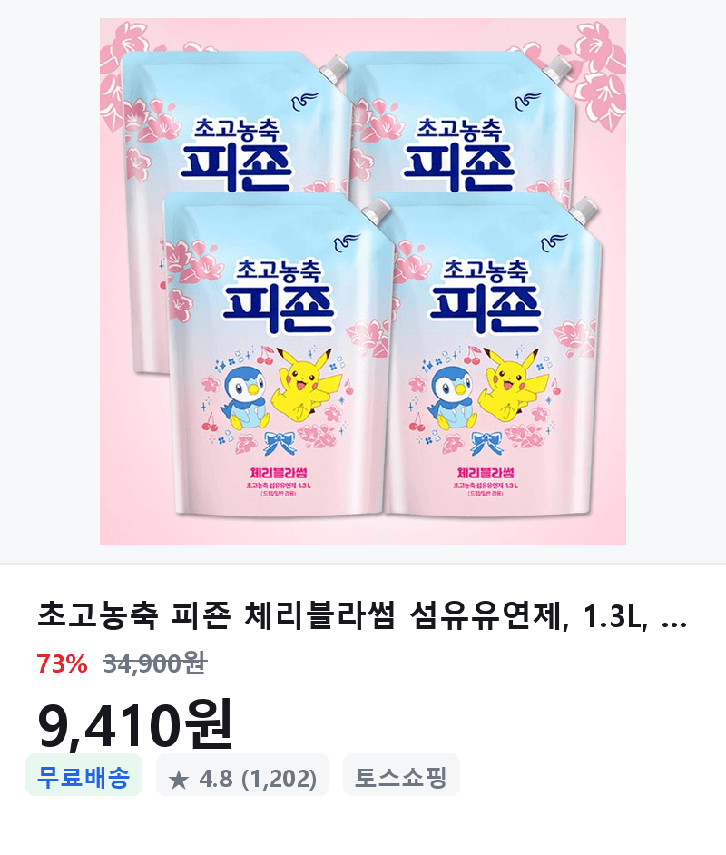 피죤 체리블라썸 섬유유연제 1.3L 4개
