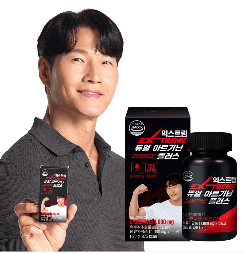 익스트림 듀얼 아르기닌 플러스