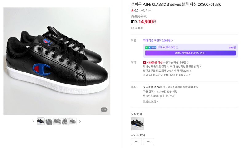 Champion PURE CLASSIC 스니커즈