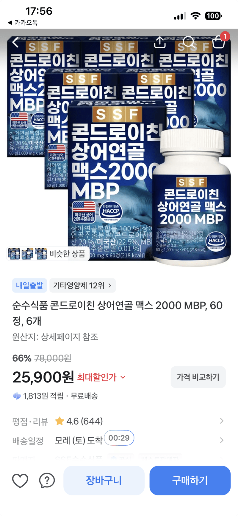 순수식품 콘드로이친 상어연골 60정×6
