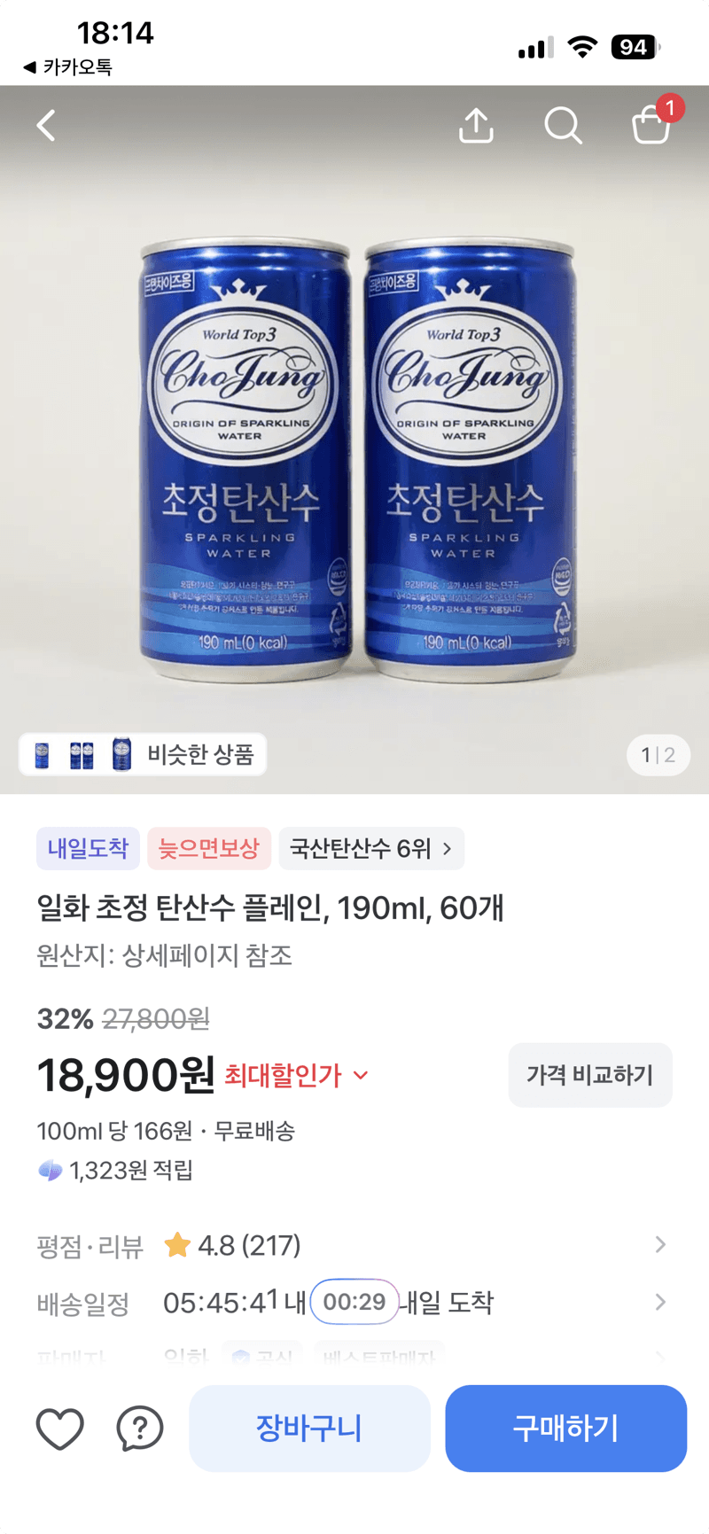일화 초정 탄산수 60개