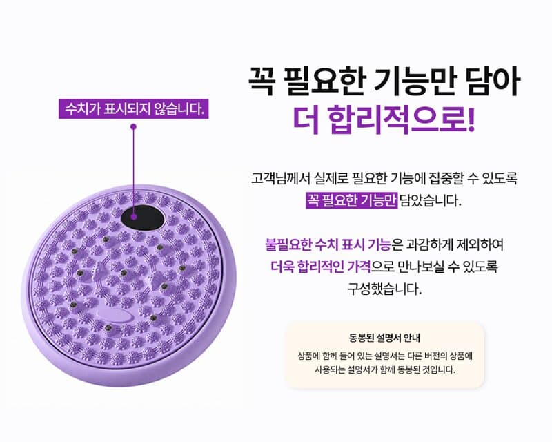 다이어트 트위스트 36x36cm