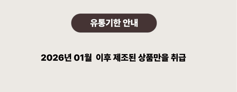 질경이 에코아 워시 골드 폼