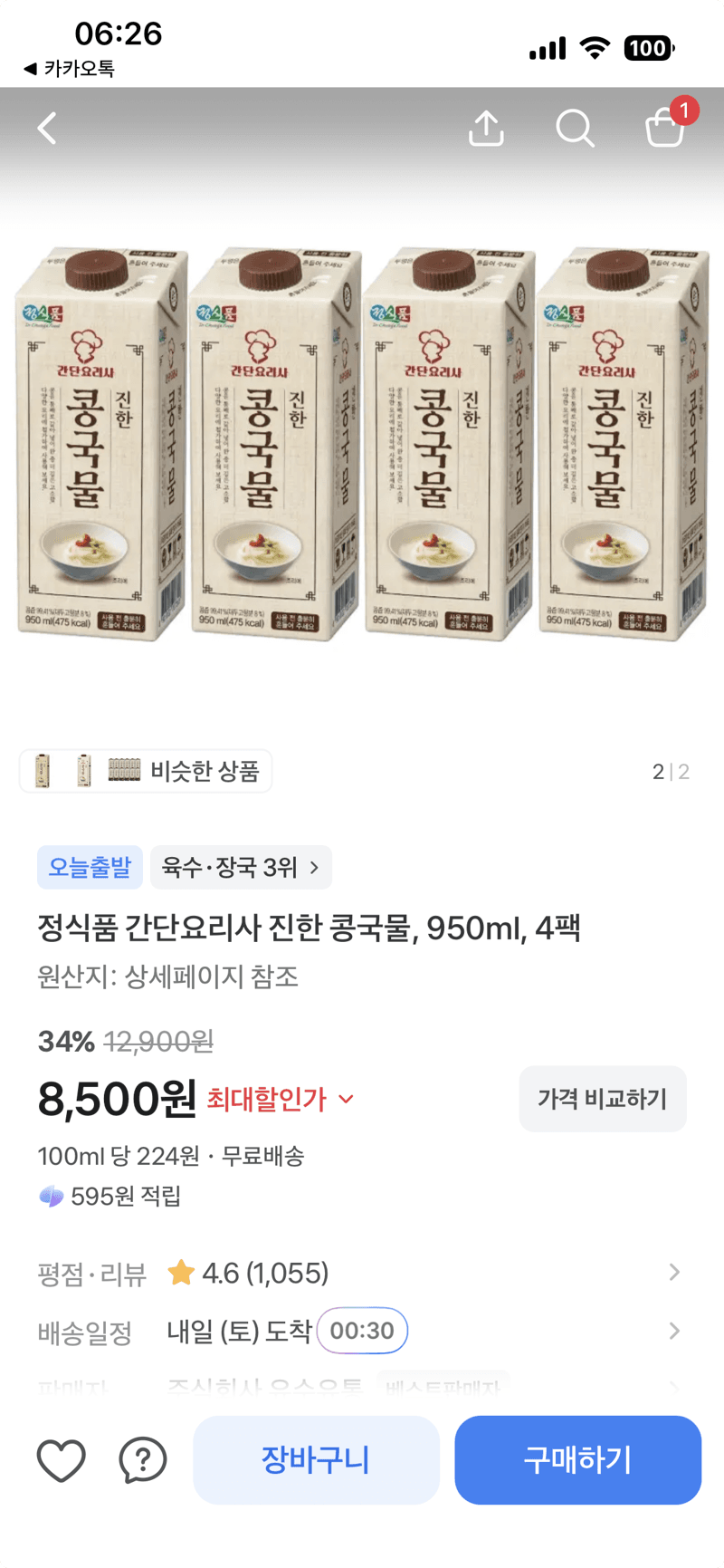 정식품 진한 콩국물 950ml