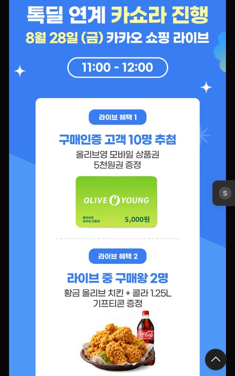 VSL#3 키즈 생유산균 60포