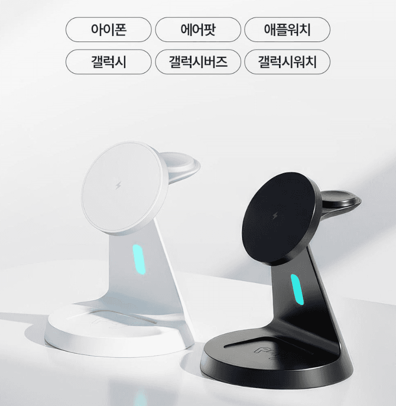 Nucle 3IN1 맥세이프 무선충전 스탠드