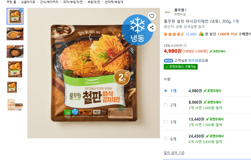 풀무원 바삭감자채전 300g